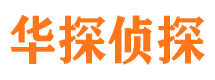 东兰外遇出轨调查取证